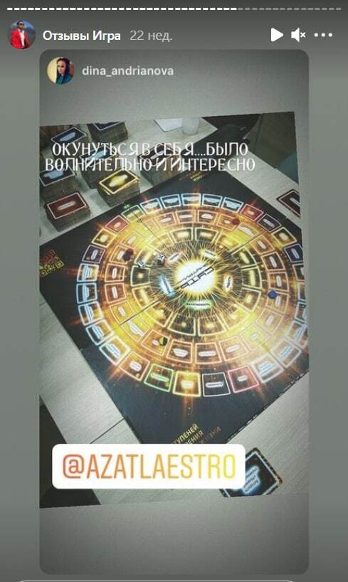 Отзыв о нейроигре 8