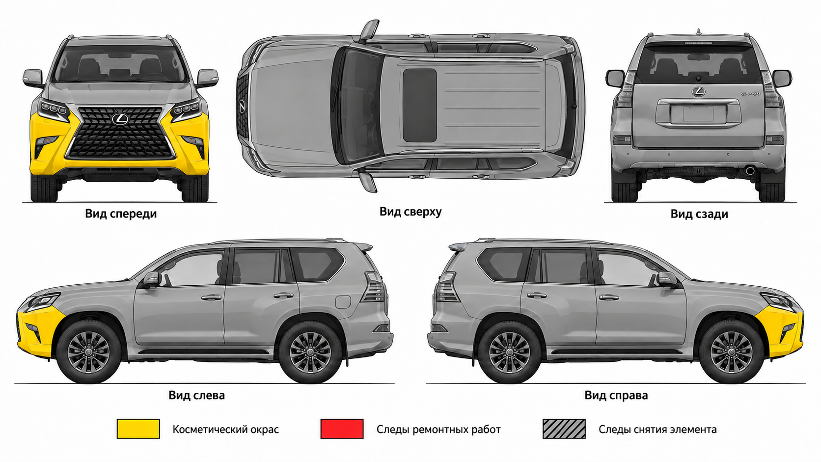 Карта ЛКП Lexus GX