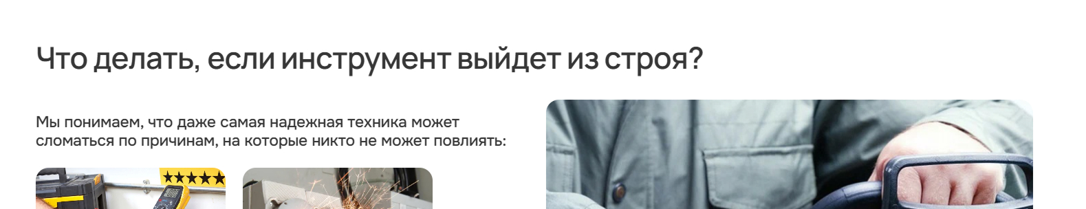 Изображение с исходной страницы