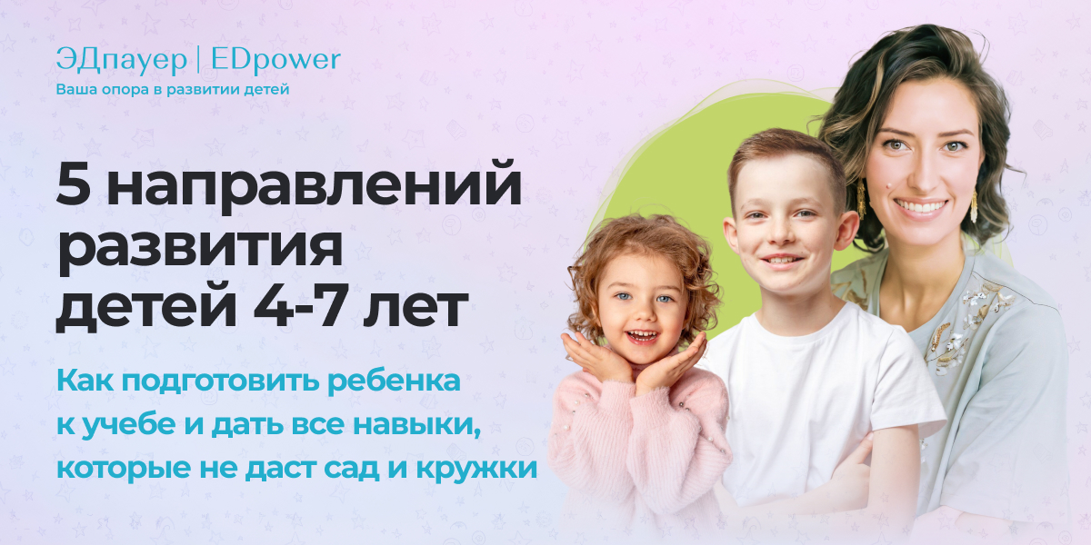 🟢 Лекция от Полины Мальцевой