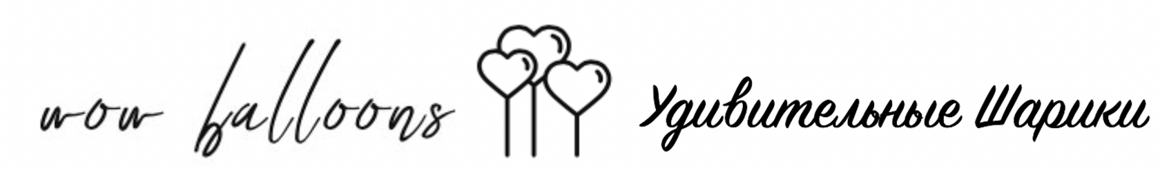  Магазин шаров 