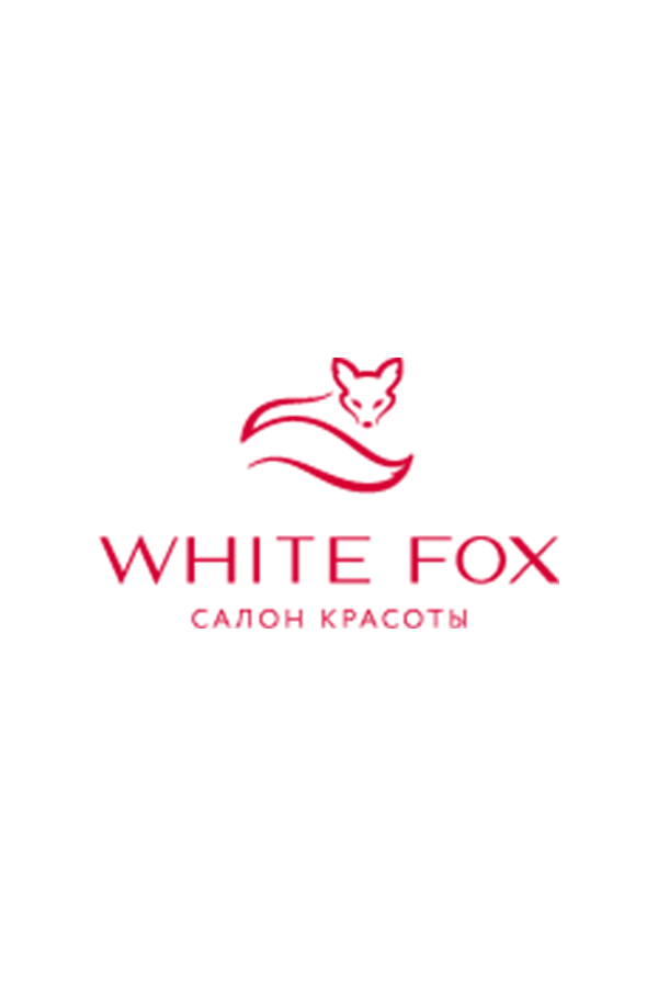 White Fox салон красоты Княжье. Княжье озеро салон Вайт Фокс. Салон красоты белая лиса. White Fox салон красоты лого.