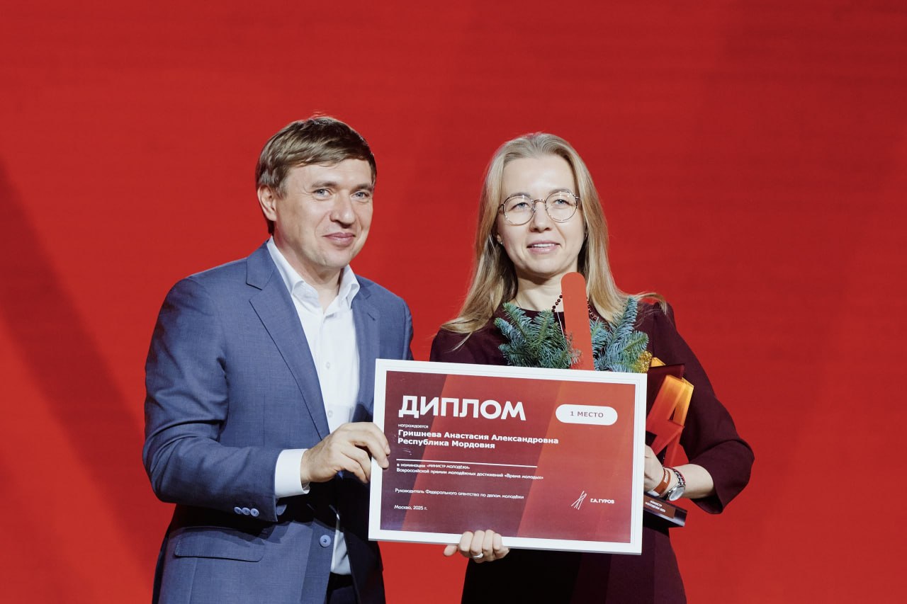 Министр молодёжи