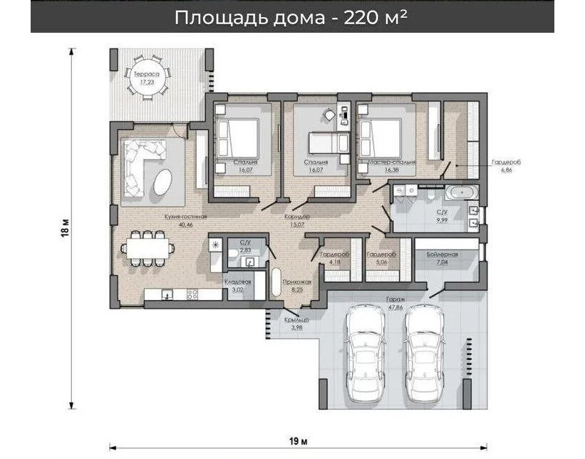 Планировка одноэтажного дома 220 м² с гаражом на 2 машины, с указанием площадей комнат