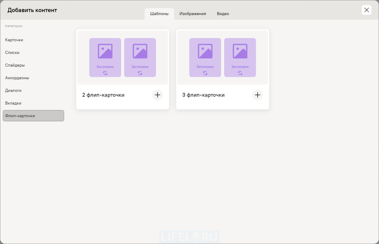 BoxBattle, Лабмедиа, Валерий Леонтьев, Александр Рябинин, ДелайКурс