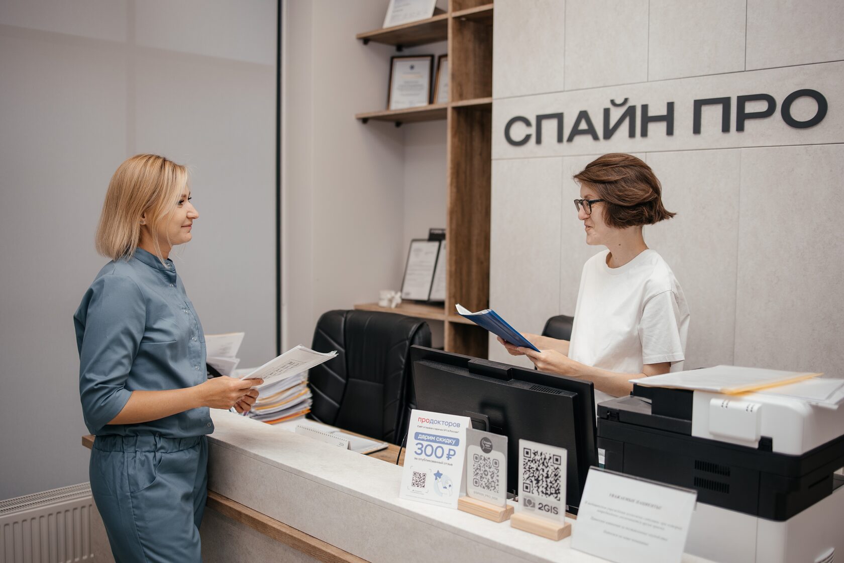 Боль в спине как повод обратиться к нейрохирургу
