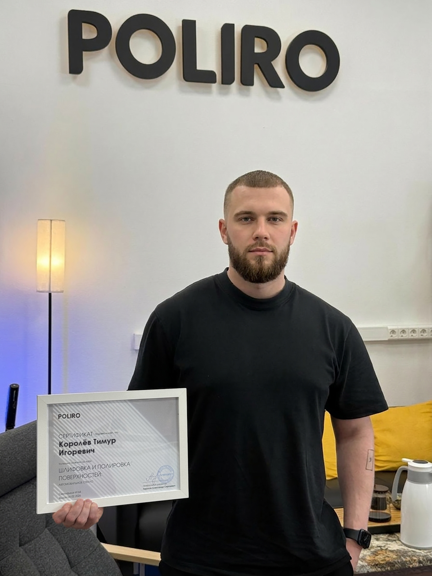Выпускник POLIRO с сертификатом