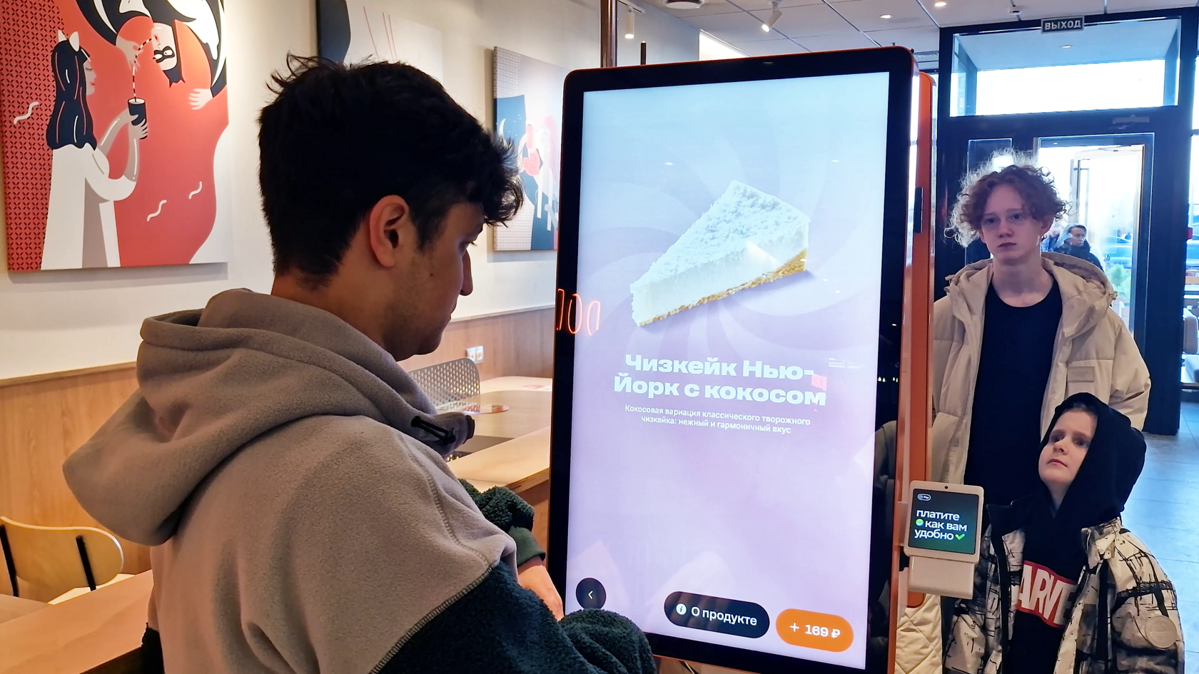 UX-патруль в офлайне — Додо, Вкусно и Точка, Бургер Кинг и Ростикс