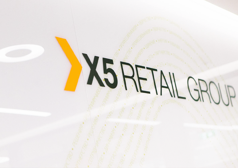 Икс 5 Ритейл групп. Х5 Ритейл групп Пятерочка. X5 Group logo. X5 Retail Group логотип. X5 retail group это