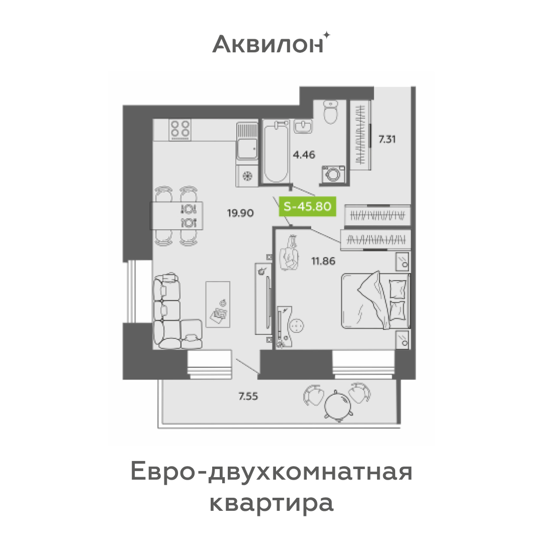Квартиры в аквилоне архангельск. Жк некст 1 архангельск. Жк аквилон река. Некст 2 аквилон архангельск план 1 этажа. Жк сити архангельск.