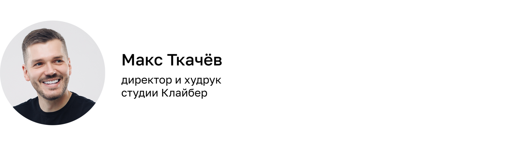  Слоганы, лайны, креативные названия креативный слоган для бренда; придумать слоган компании; копирайт для бренда; фирменный слоган; лайн для рекламы; неймингу бренда; креативный копирайтинг; слоган на заказ; придумать название бренда; нейминг и слоган; рекламный слоган примеры; слоган для студии; креативные фразы для бренда; игра слов в рекламе; копирайт для мерча; придумать девиз компании; фирменная фраза бренда; слоган с юмором; брендинг и нейминг; рекламный копирайт примеры