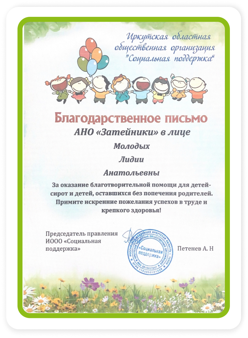 школа центр раннего развития