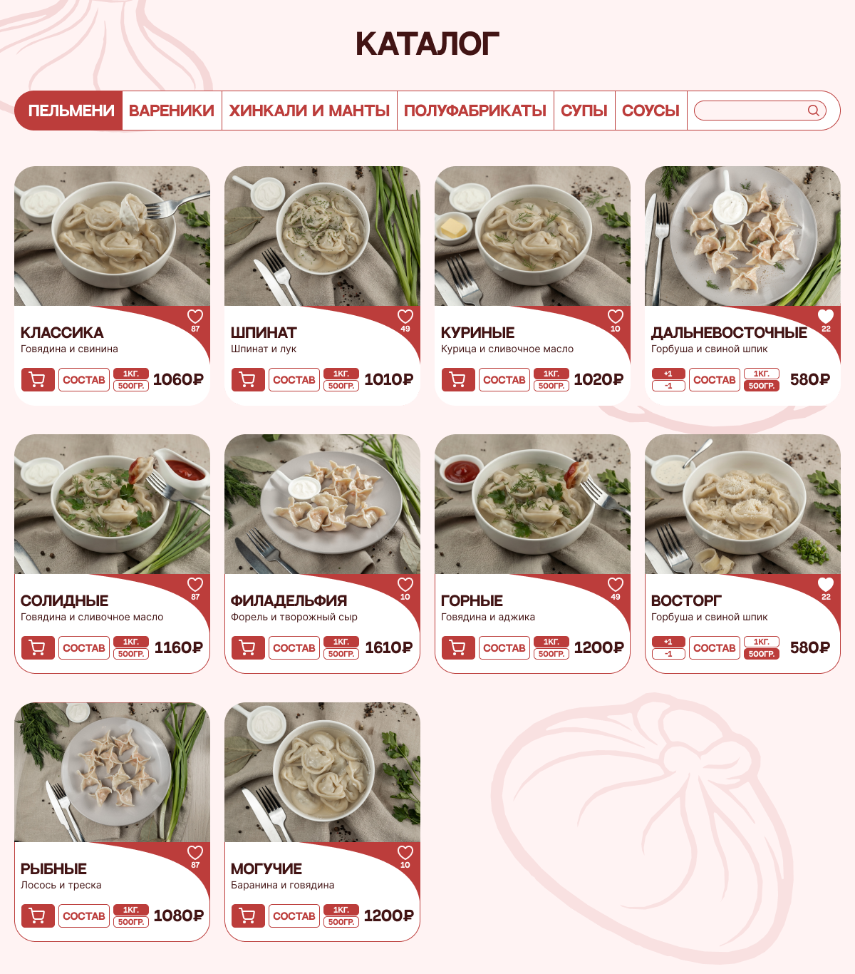 Место для изображения каталога продукции