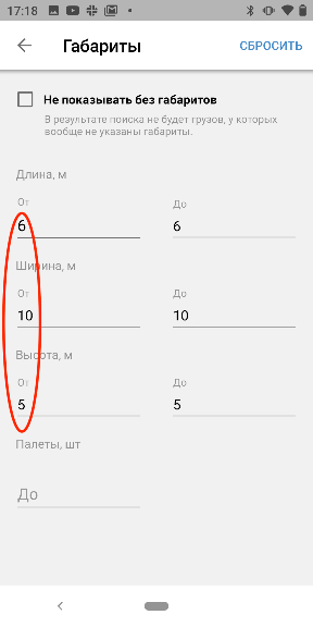 Как искать машины на ати. noroot. Как искать машины на ати фото. Как искать машины на ати-noroot. картинка Как искать машины на ати. картинка noroot