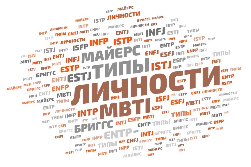      - MBTI   4brain