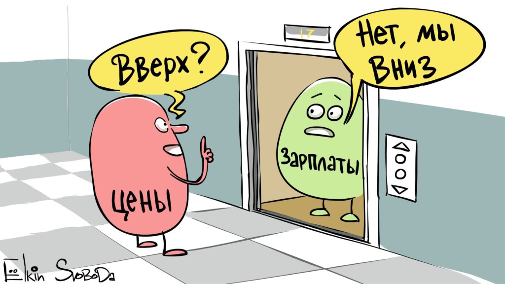 Правомерно ли снижение зарплаты работнику при неизменности его должности?