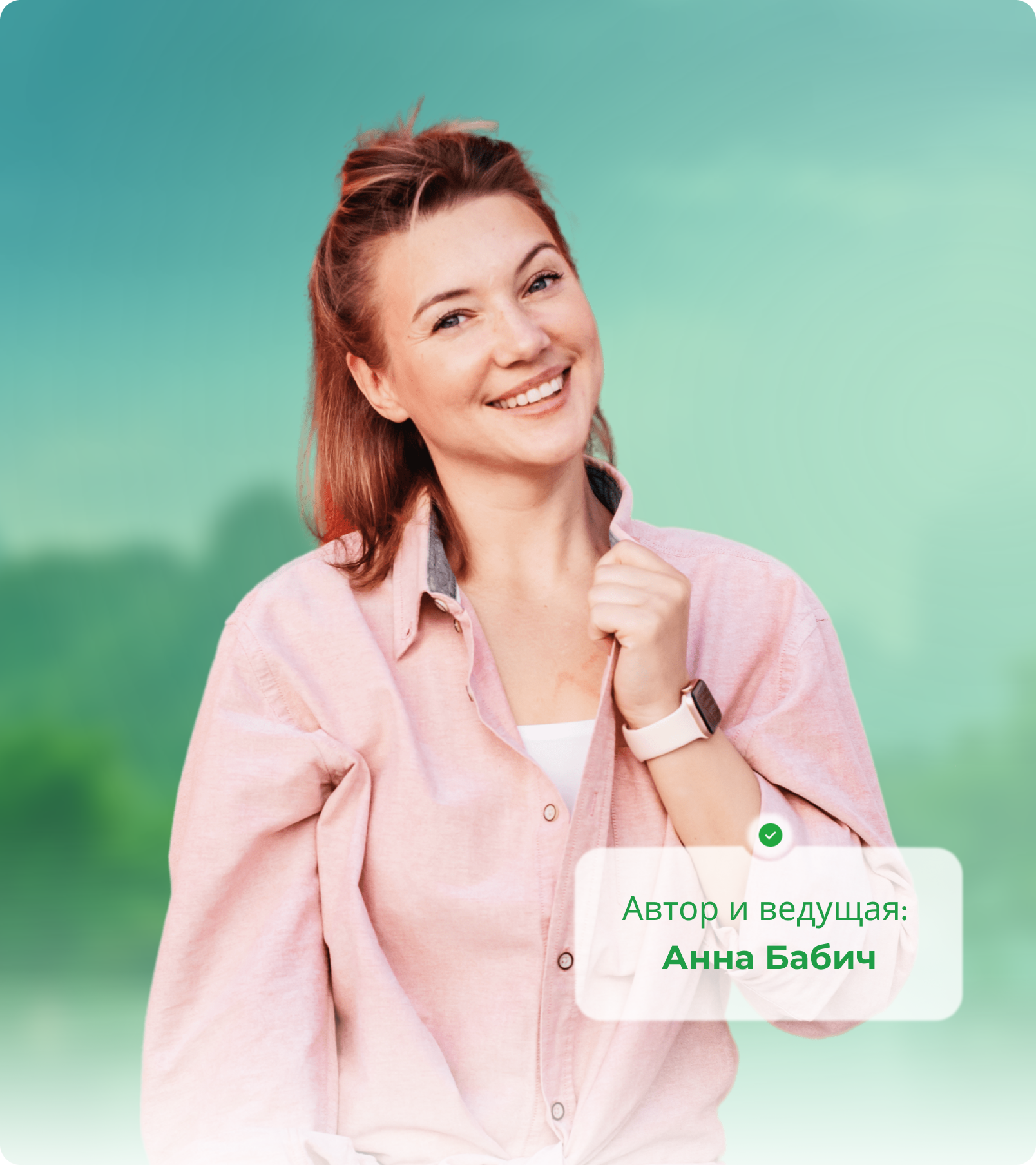 anna-babich.ru