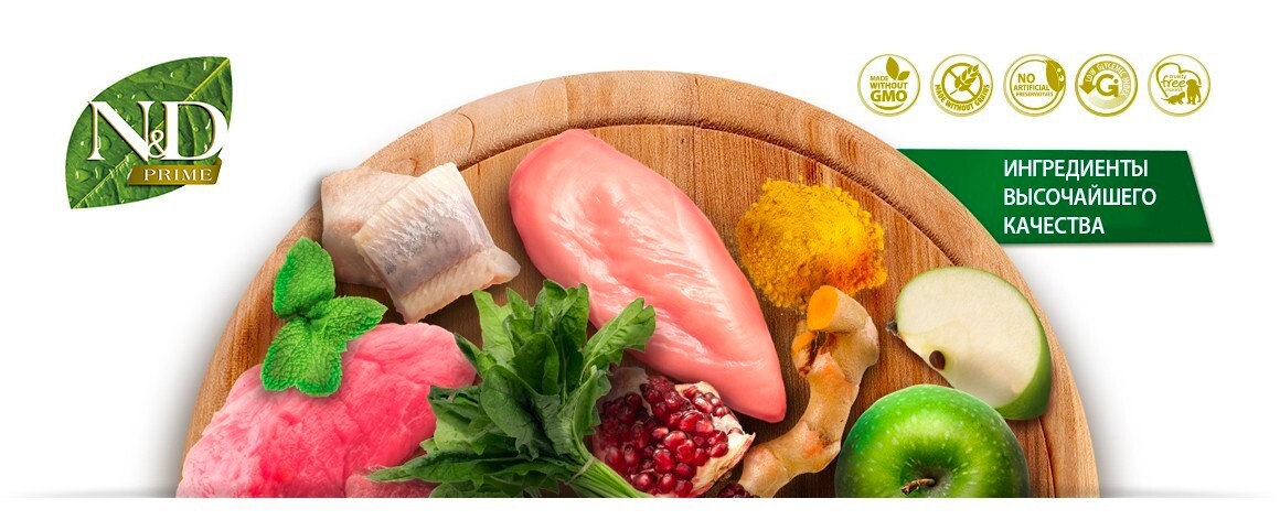 ингредиенты корма Farmina