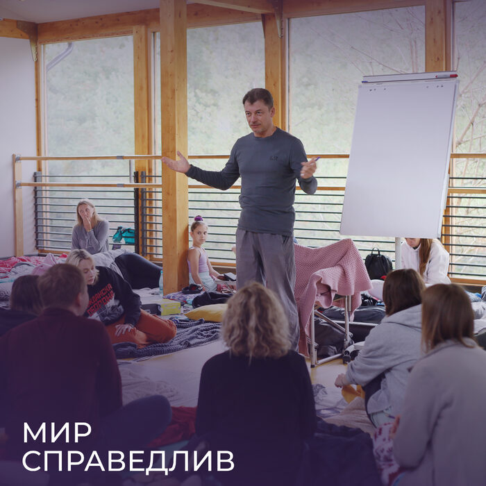 Идеология