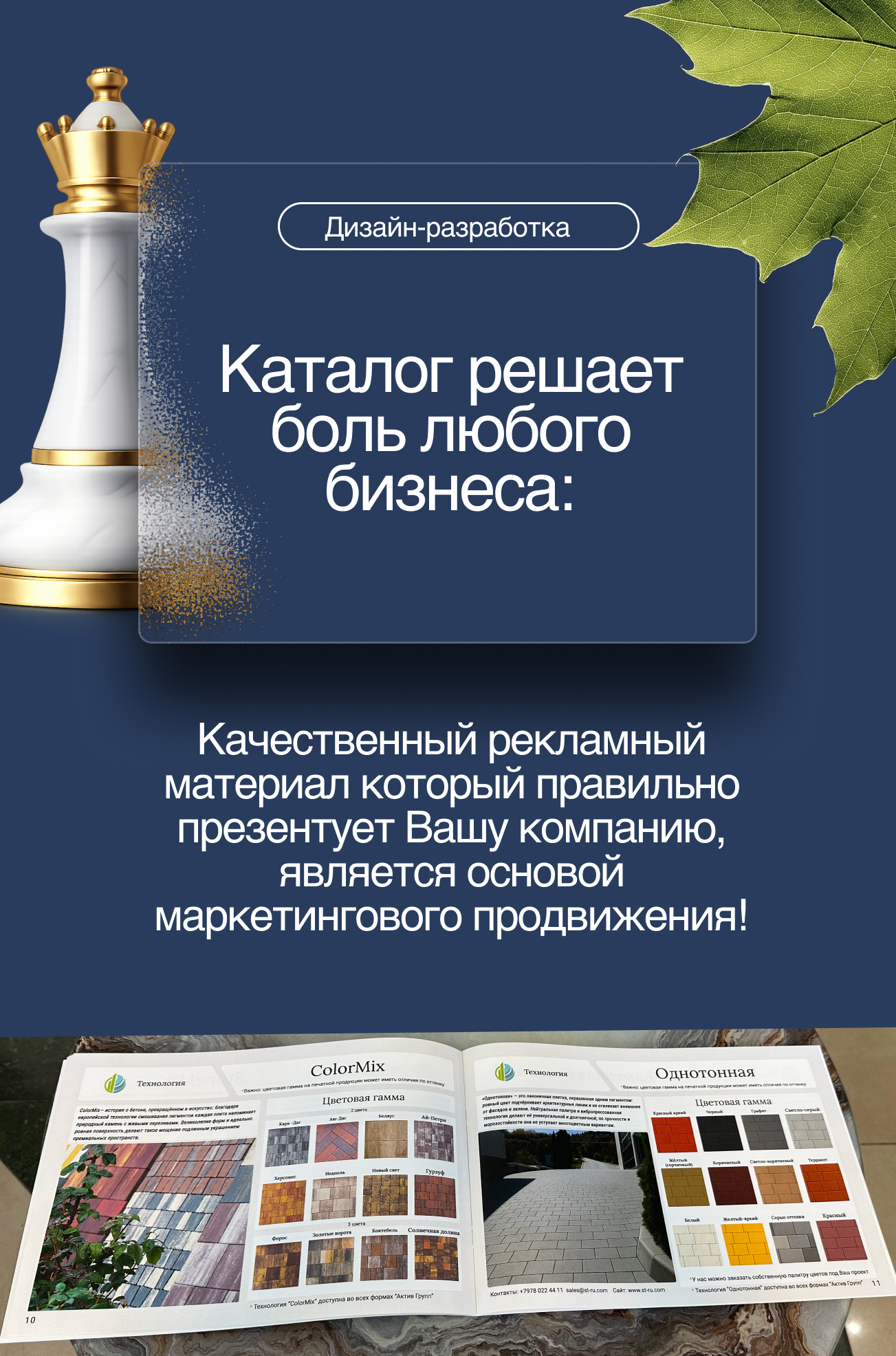 Каталог M>PRO