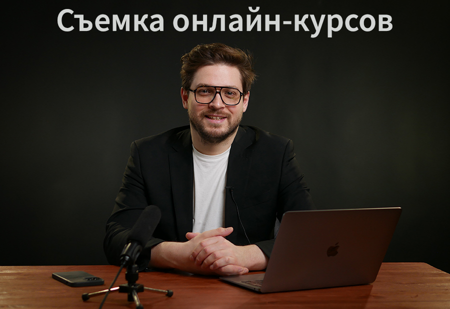 ЙОДА-студия: съемка видео с хромакеем, видеостудия в СПб, студия для ...