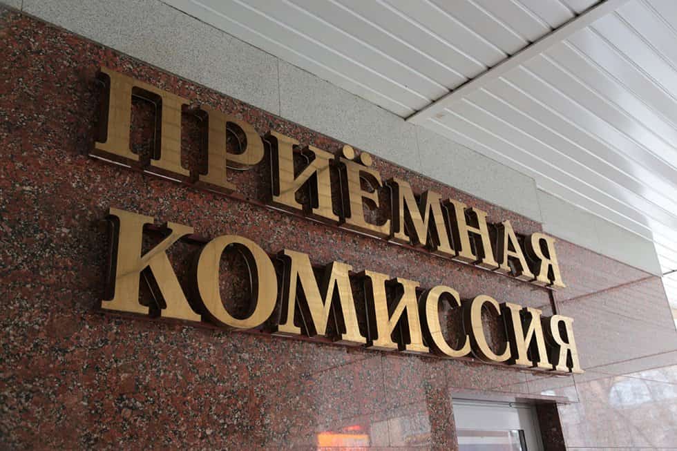 Объемные буквы под золото