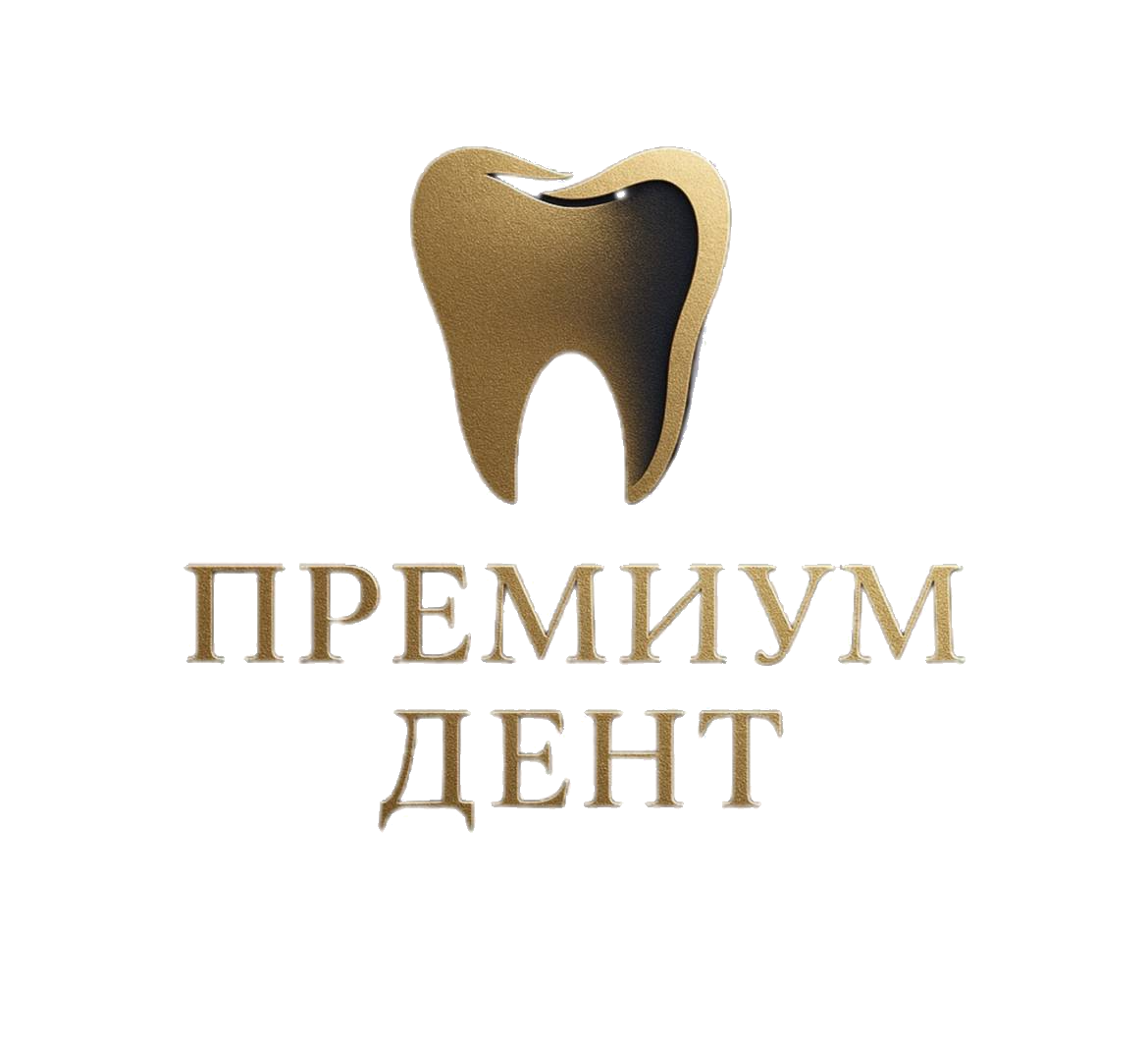 Премиум Дент