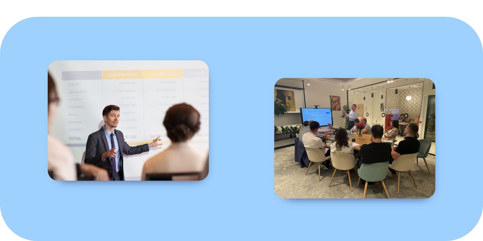 Мероприятия для инвесторов и компаний