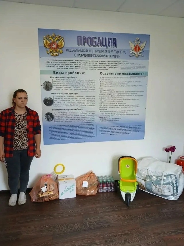 Помощь семьям в Грязинский район по договору пробации.