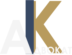 Касаткин Павел Иванович | Адвокат по уголовным делам