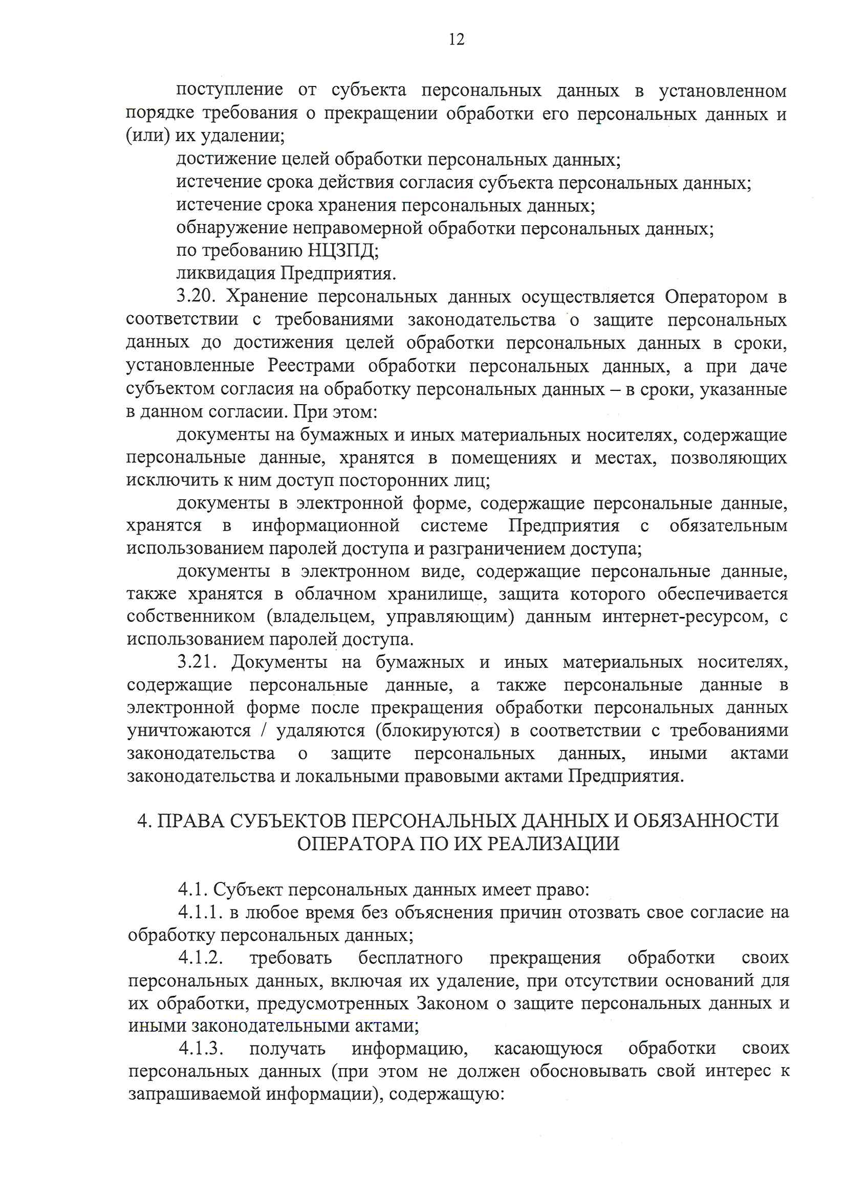  видеонаблюдение комплект