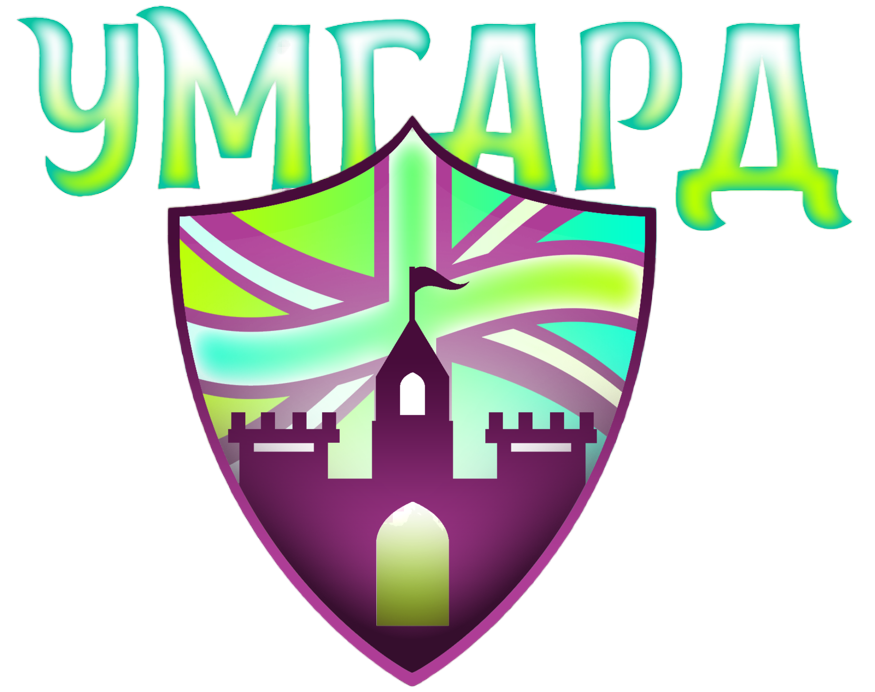 Академия Умгард
