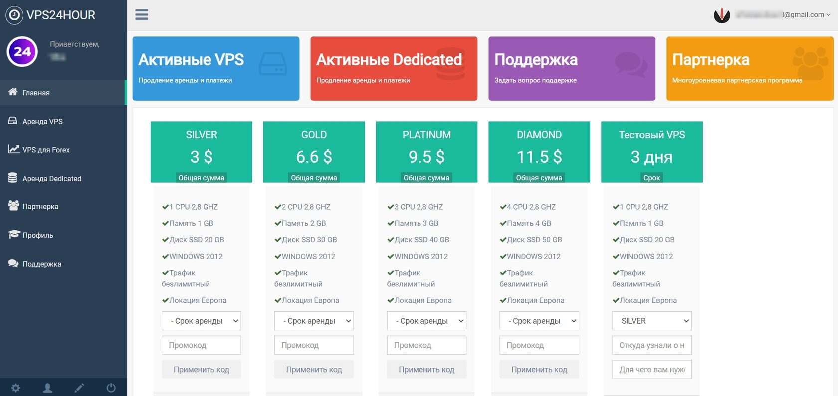 Купить Турецкий Номер Телефона Виртуальный