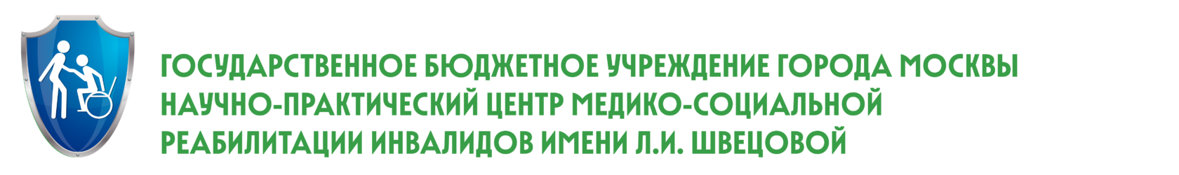 логотип ГБУ НПЦ МСР имени Л.И.Швецовой