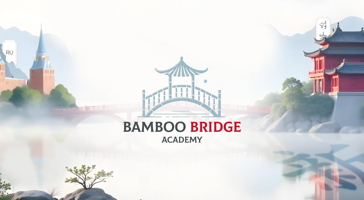 bamboo-bridge.ru