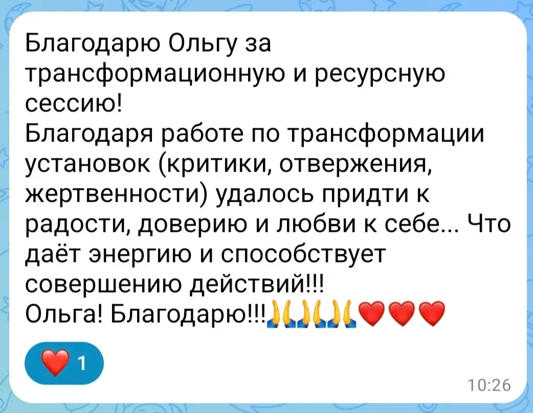 Отзыв 5