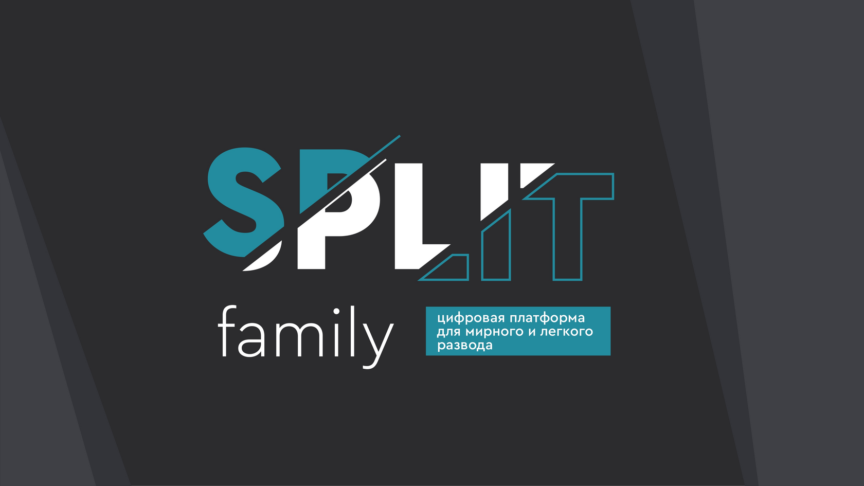 SPLITFAMILY