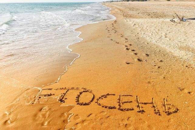 Чем заменить море летом в россии Акция в отеле Аллура