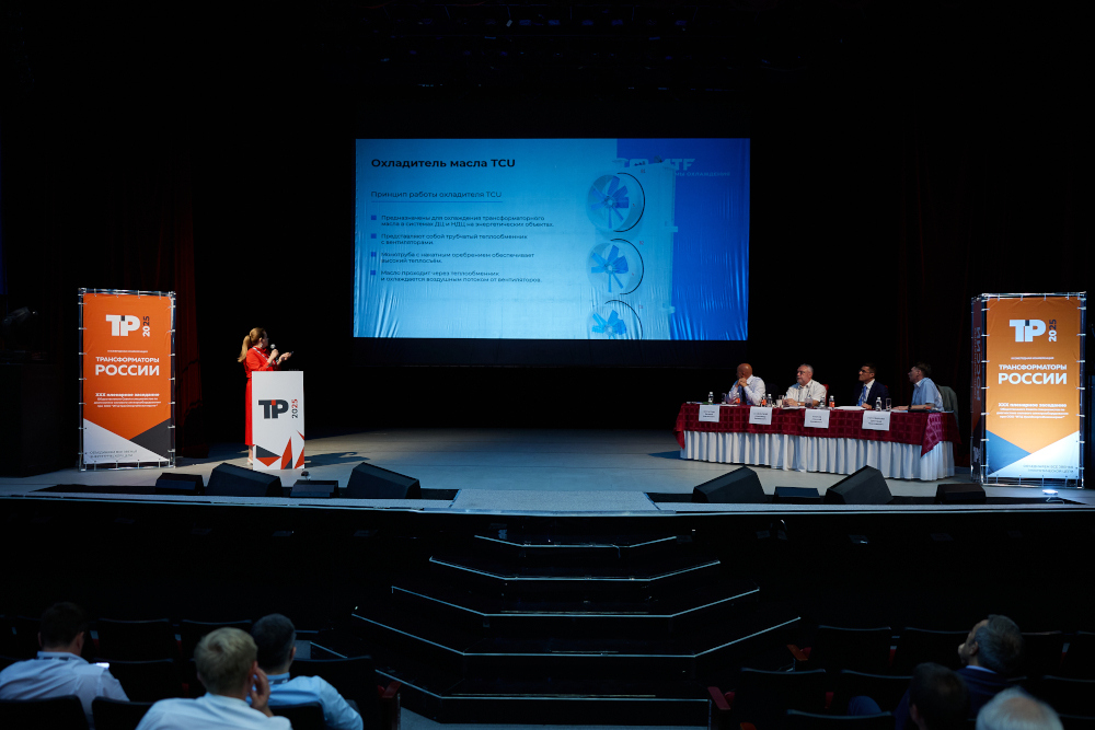 презентация ООО Системы Охлаждения на Трансформаторы России 2025