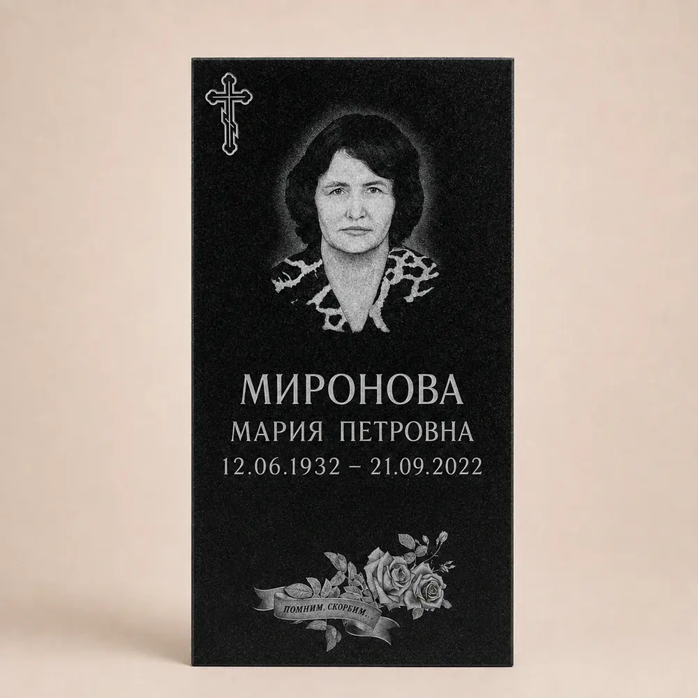 Оформление памятника 80×40 см — работа мастерской № 265