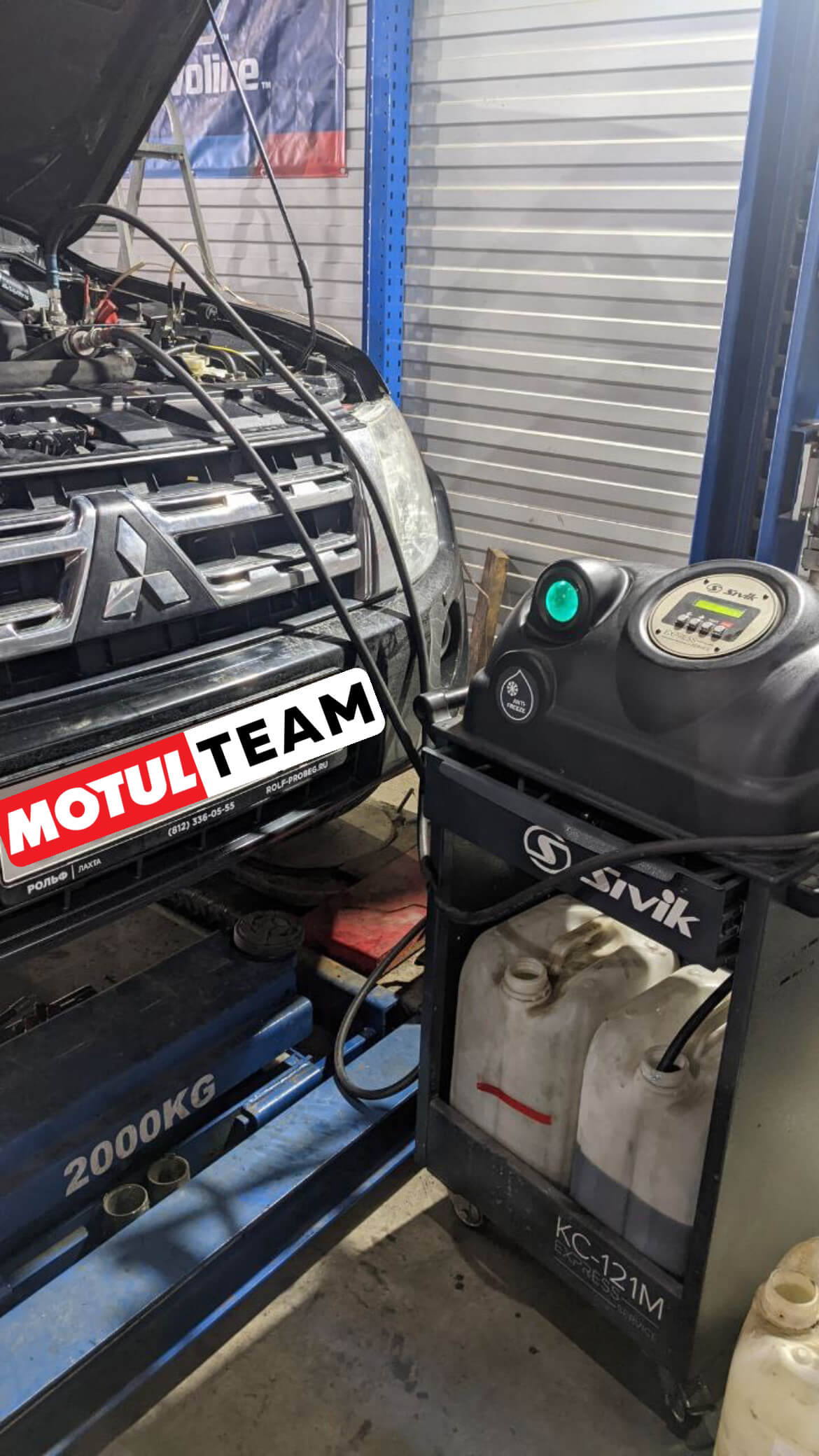 Аппаратная замена антифриза Mitsubishi