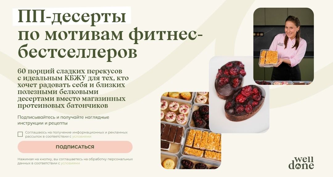 Еда в дорогу: идеи для поезда, самолета и автомобильного путешествия, image #9