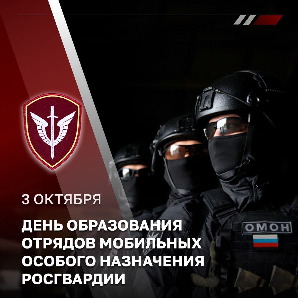 сотрудники омон в черной форме смотрят вбок