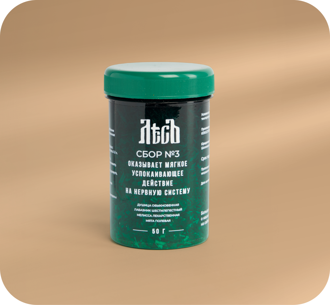 Сбор Антистресс