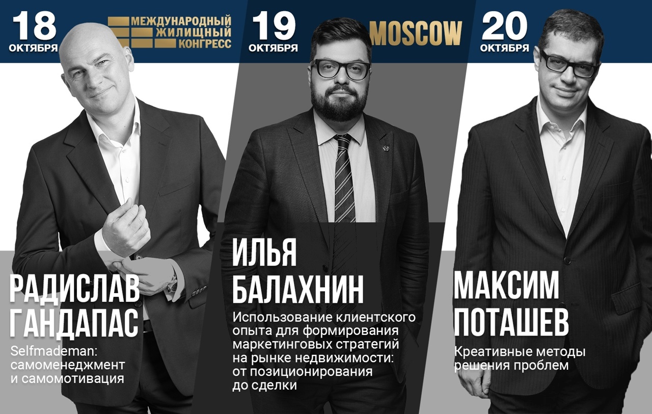 Приглашаем на тренинги ММЖК