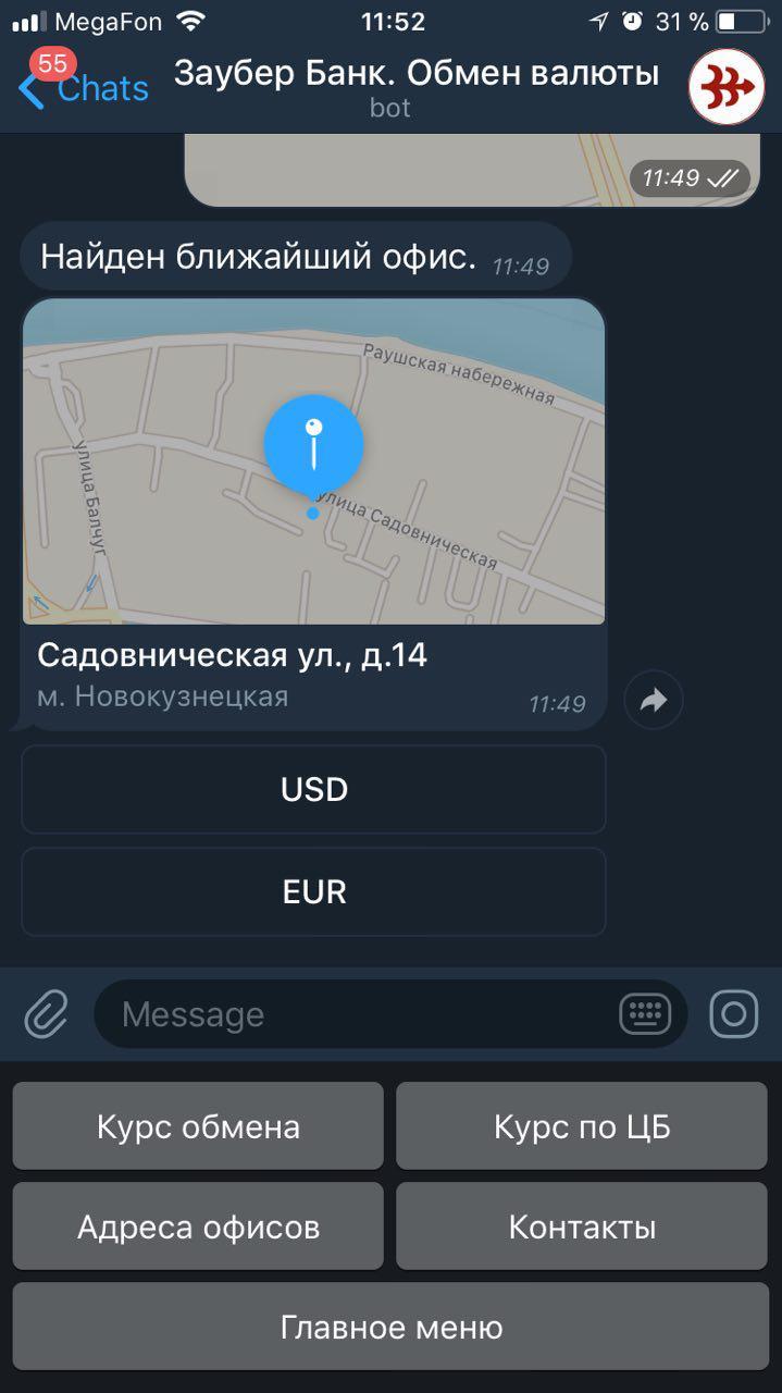 Скачать бесплатно слив курса заработок на создании чат ботов telegram для бизнеса