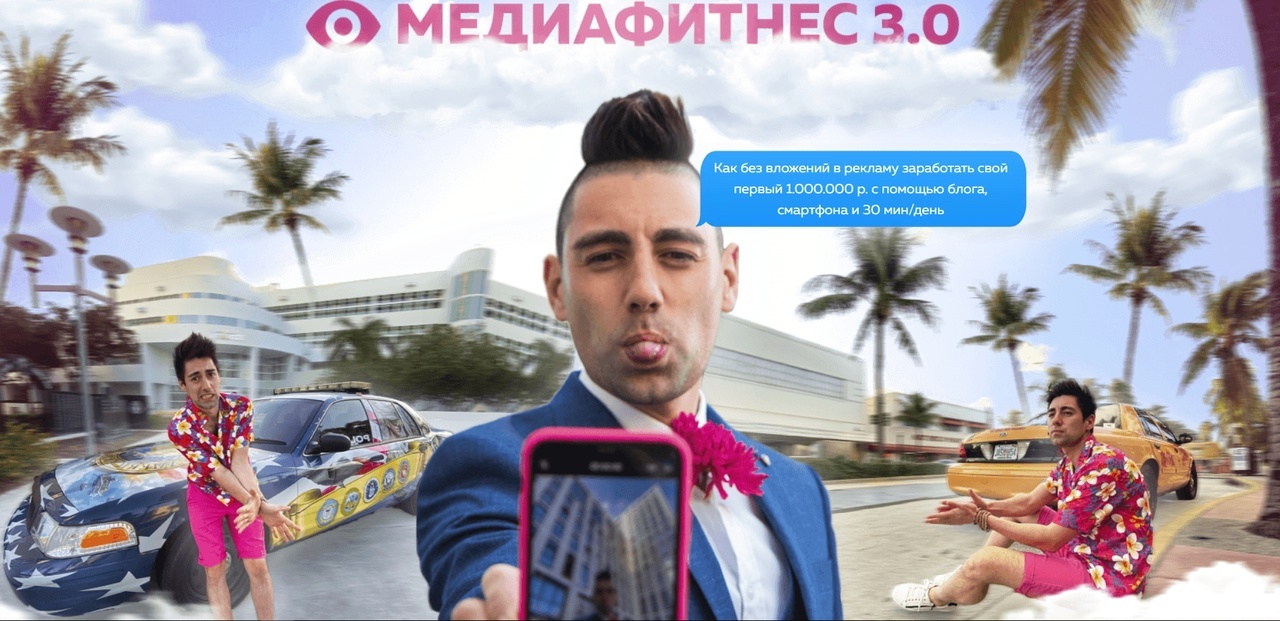 Кейс | 95 млн рублей реализовали в нише Профессий, изображение №81