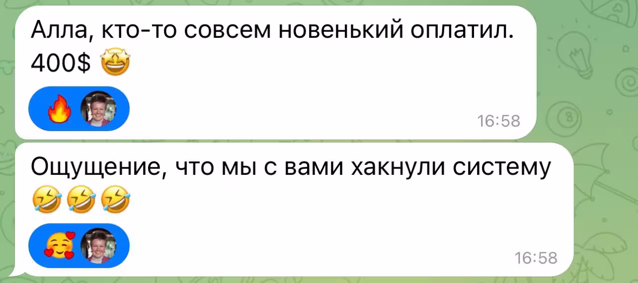 Чат