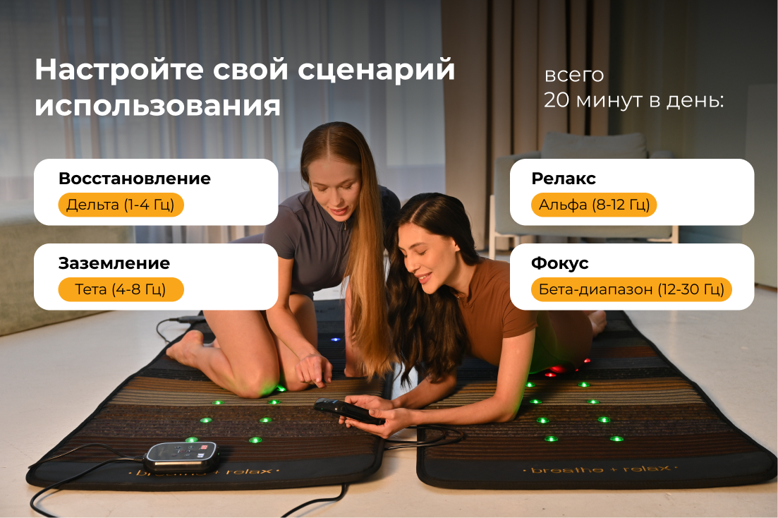 KOSMOMAT - космические технологии восстановления для дома природного антидепрессанта.