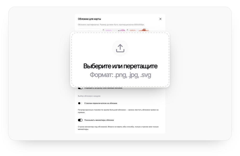 Проверка загруженных файлов